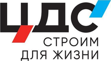 ЦДС