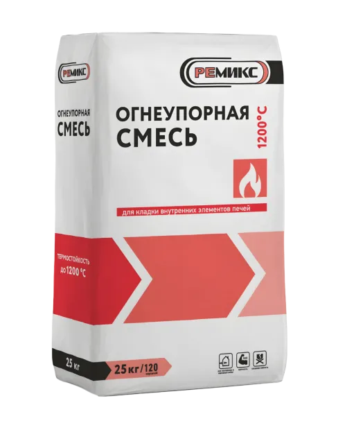 Смеси для печей и каминов