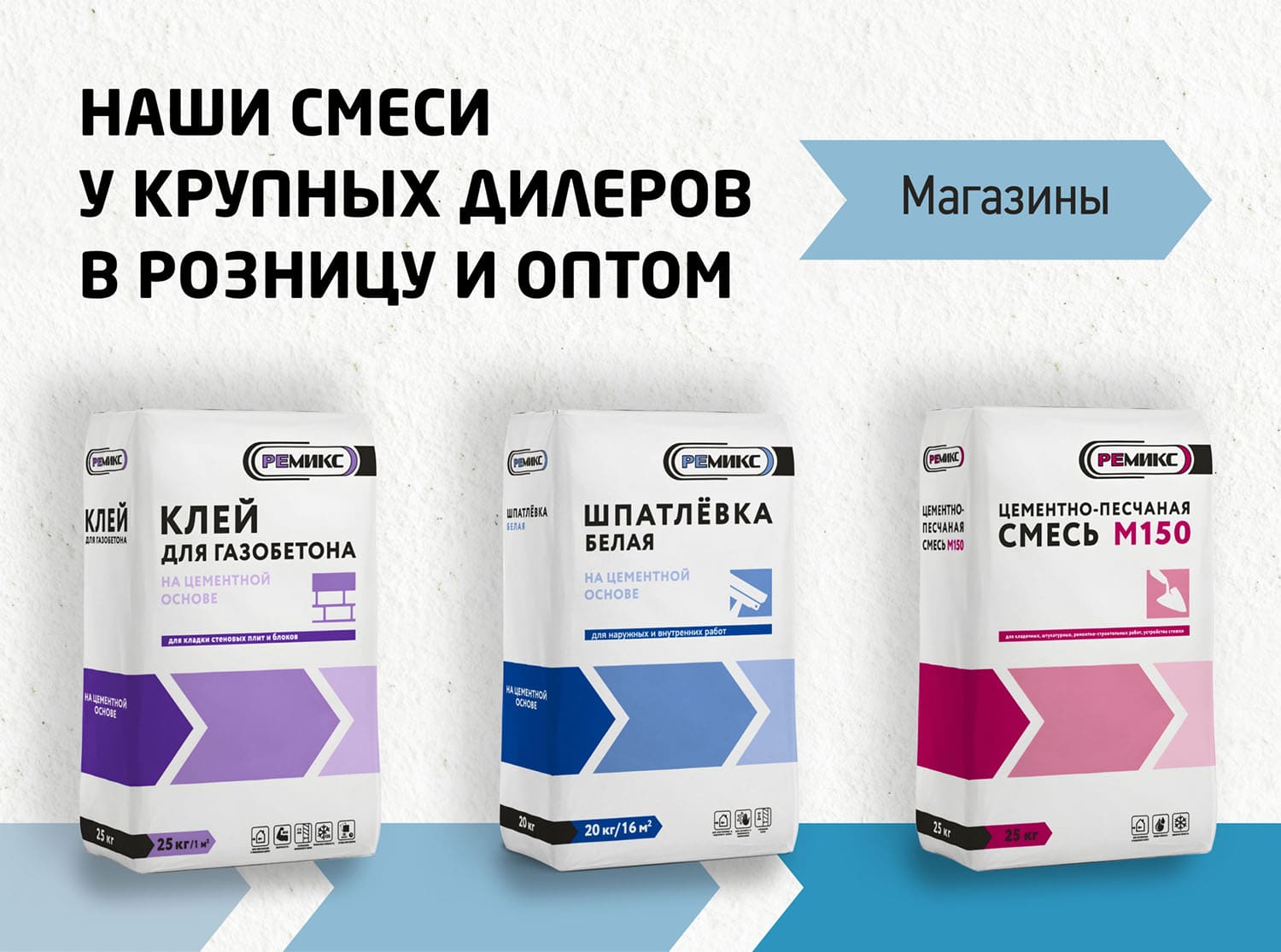 Где еще продаемся