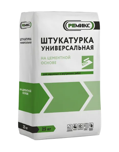 Штукатурки