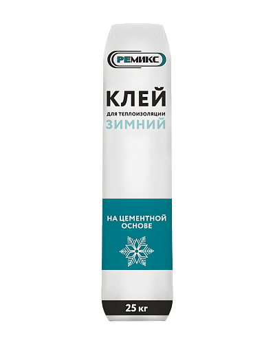 Клей для теплоизоляции зимний РЕМИКС 