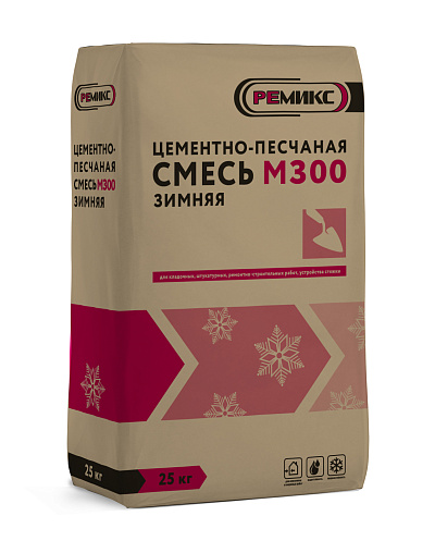 Цементно-песчаная смесь М300 зимняя РЕМИКС 
