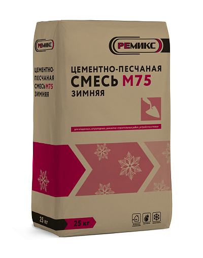 Цементно-песчаная смесь M75 зимняя РЕМИКС 