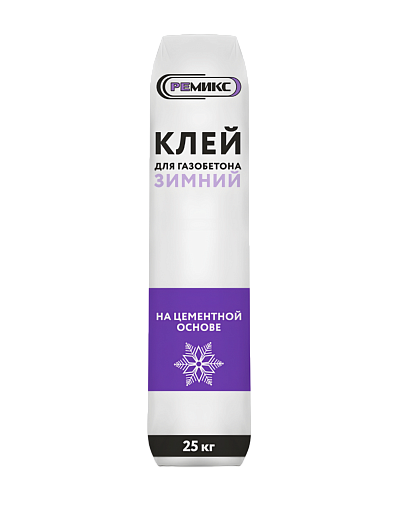 Клей для газобетона Зимний 