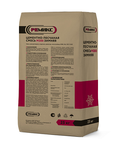 Цементно-песчаная смесь М300 зимняя РЕМИКС 