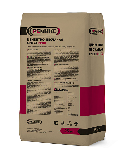 Цементно-песчаная смесь M100 РЕМИКС  