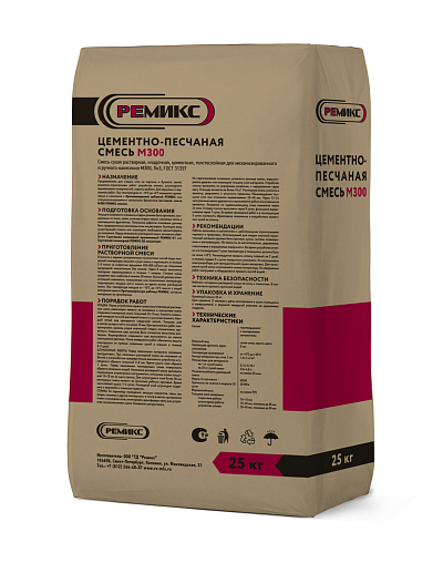 Цементно-песчаная смесь М300 РЕМИКС 